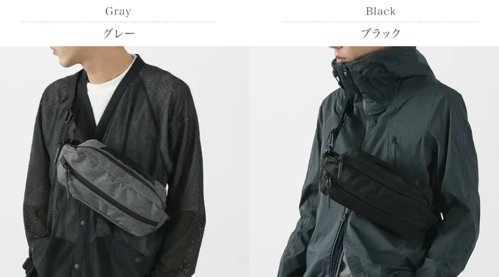 AER / City Sling 2