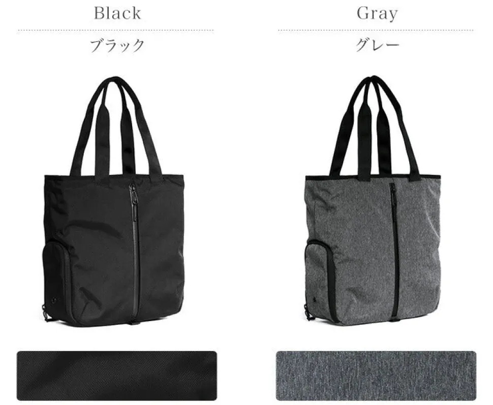 AER / Gym Tote