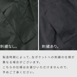 BARBOUR / Oversized Transport Wax Jacket