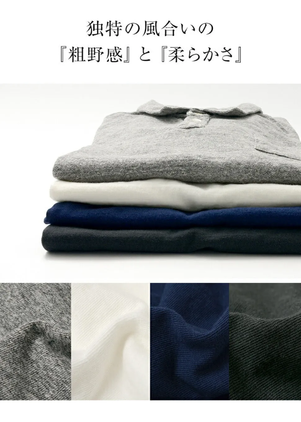 BARNS / BR-1006 Hanging Jersey Short Sleeve Polo Shirt