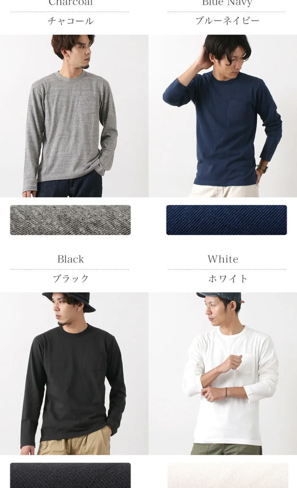 BARNS / BR-1106 Jersey Crew Neck L/S Pocket T-Shirt