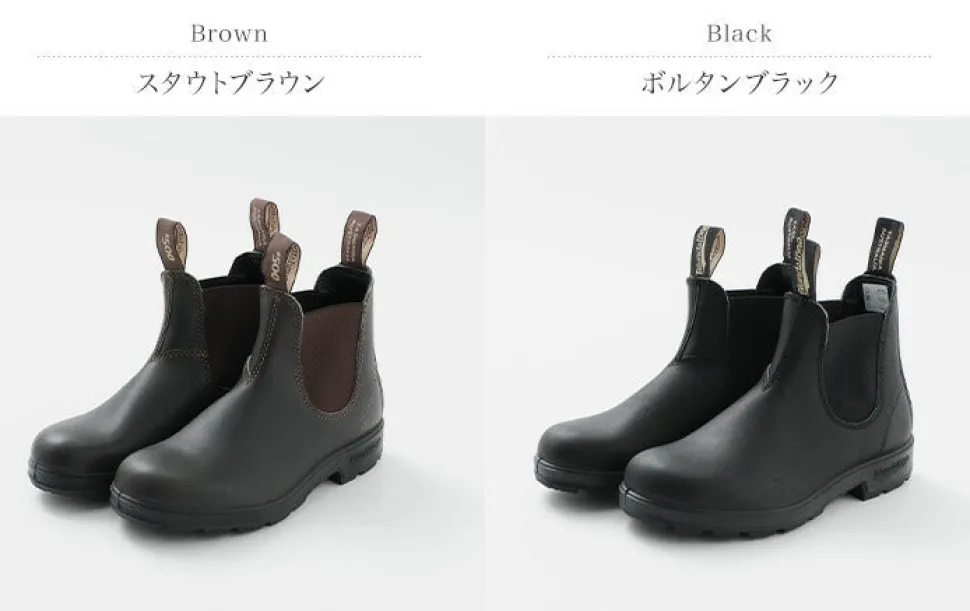 BLUNDSTONE / ORIGINALS Side Gore Boots