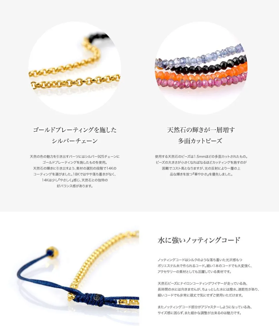 CHALISA T.. / Chain Stone Beads Notched Cord Anklet