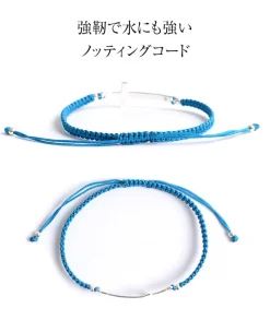 CHALISA T.. / Flattened Silver Cross Knotted Cord Anklet