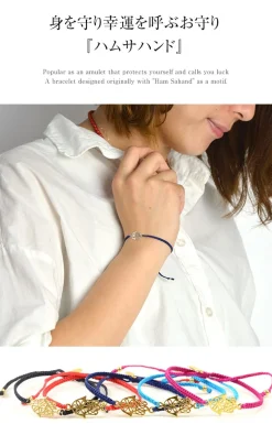 CHALISA T.. / Hamsa Hand Knotted Cord Bracelet