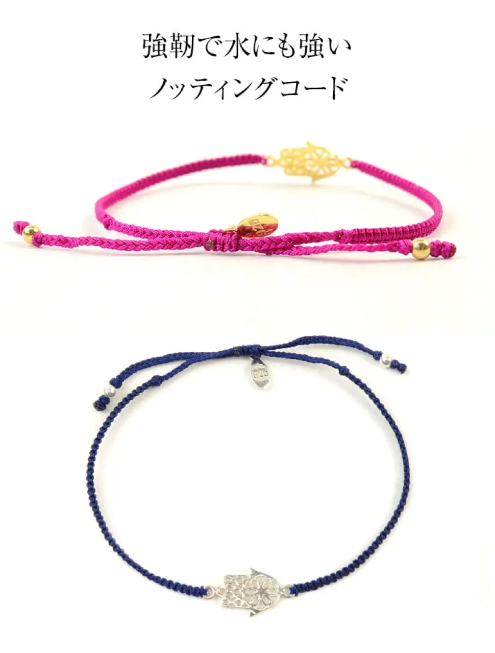 CHALISA T.. / Hamsa Hand Knotted Cord Bracelet
