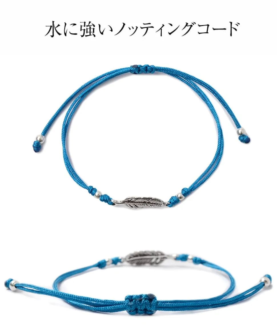 CHALISA T.. / Mini Feather Notting Cord Anklet