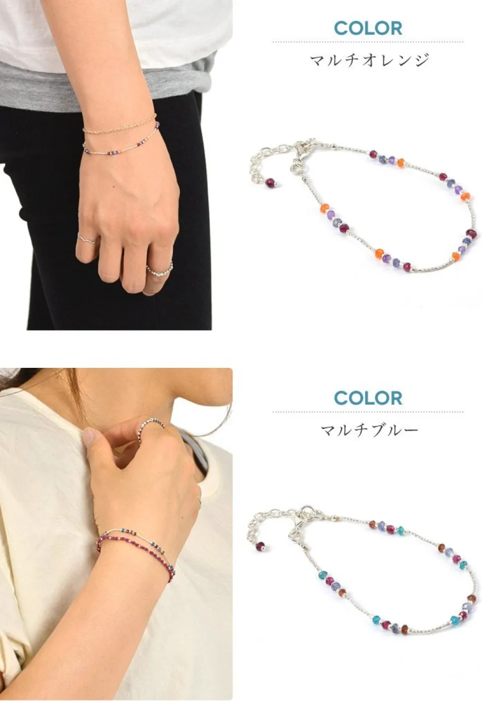 CHALISA T.. / Natural Stone Bracelet