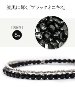 CHALISA T.. / Onyx W-Wrap Bracelet