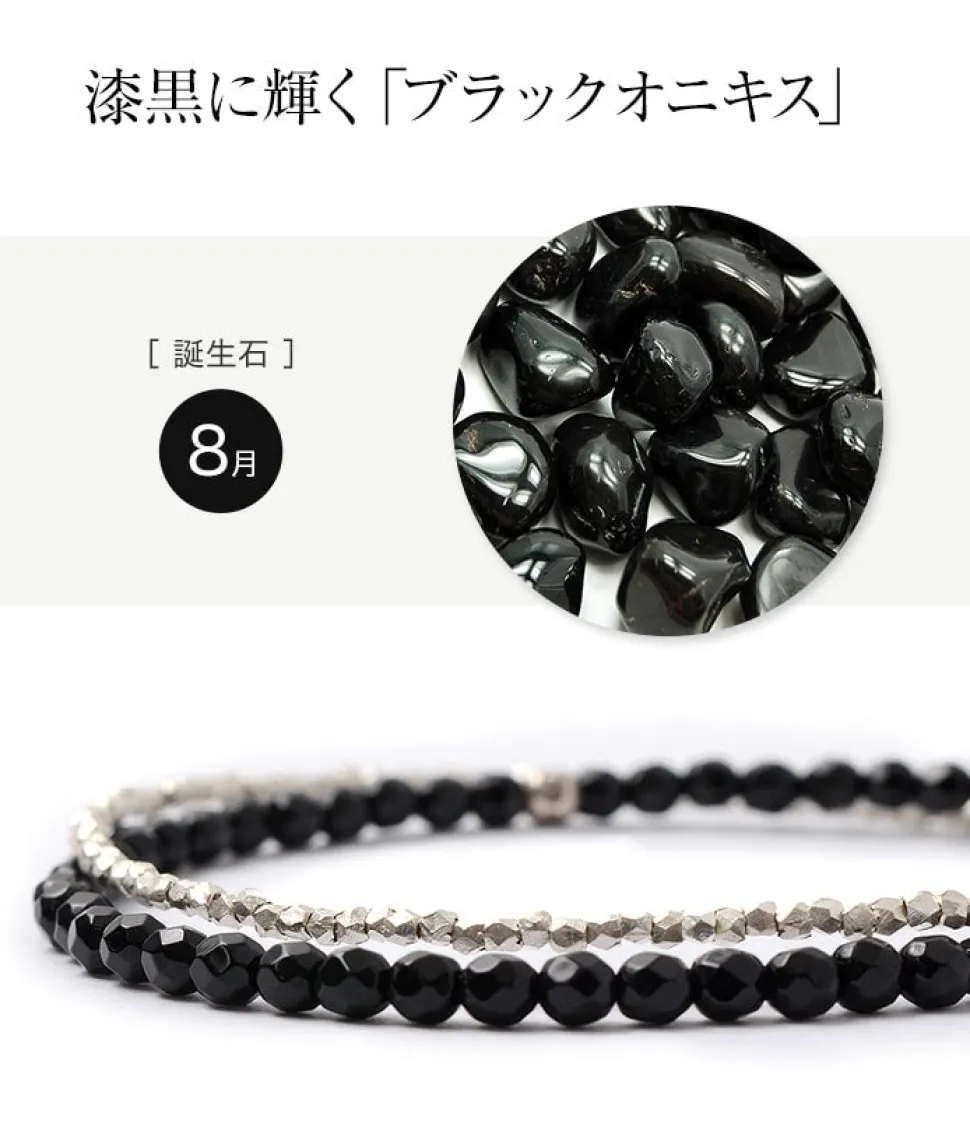 CHALISA T.. / Onyx W-Wrap Bracelet