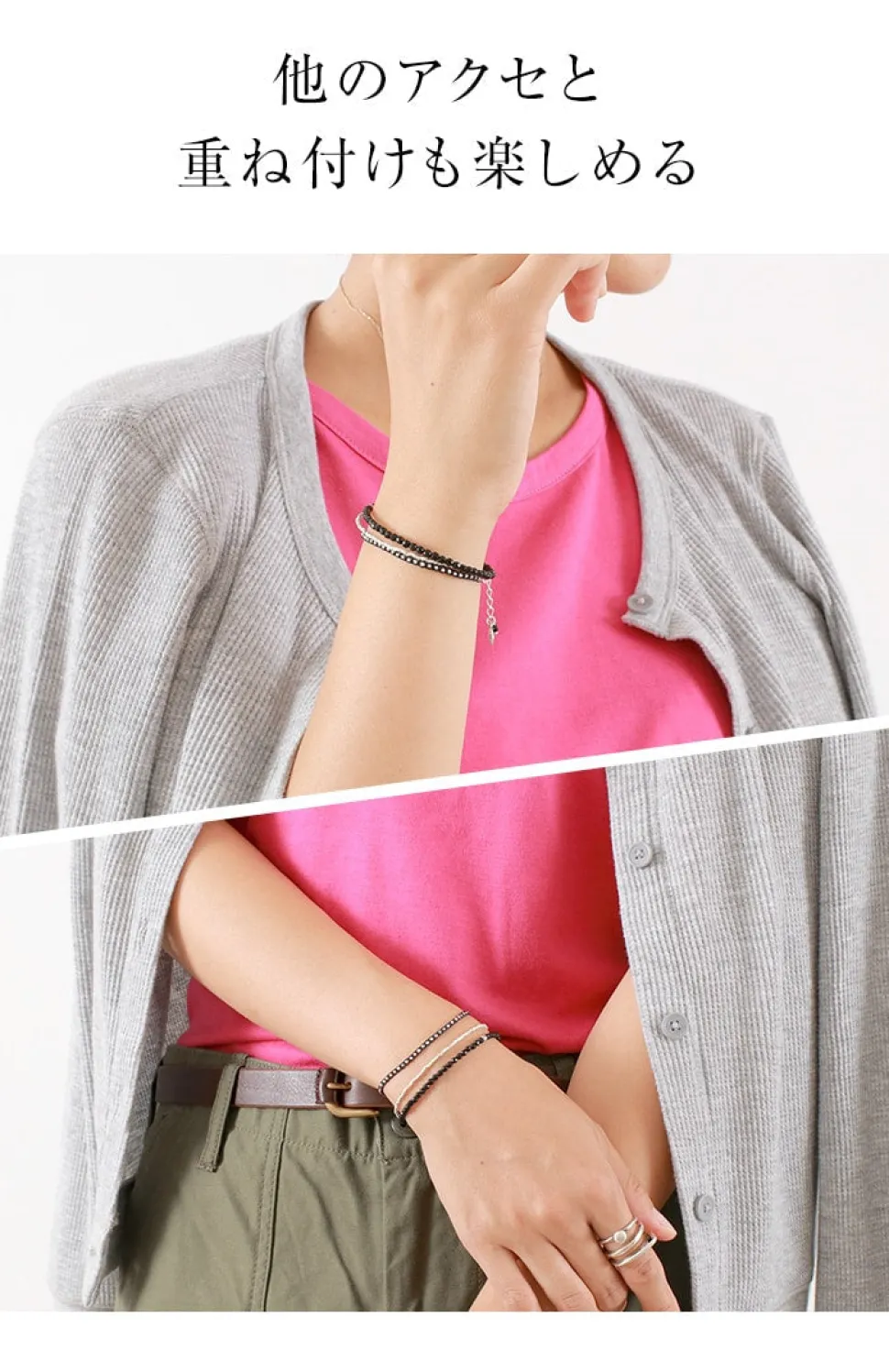 CHALISA T.. / Onyx W-Wrap Bracelet