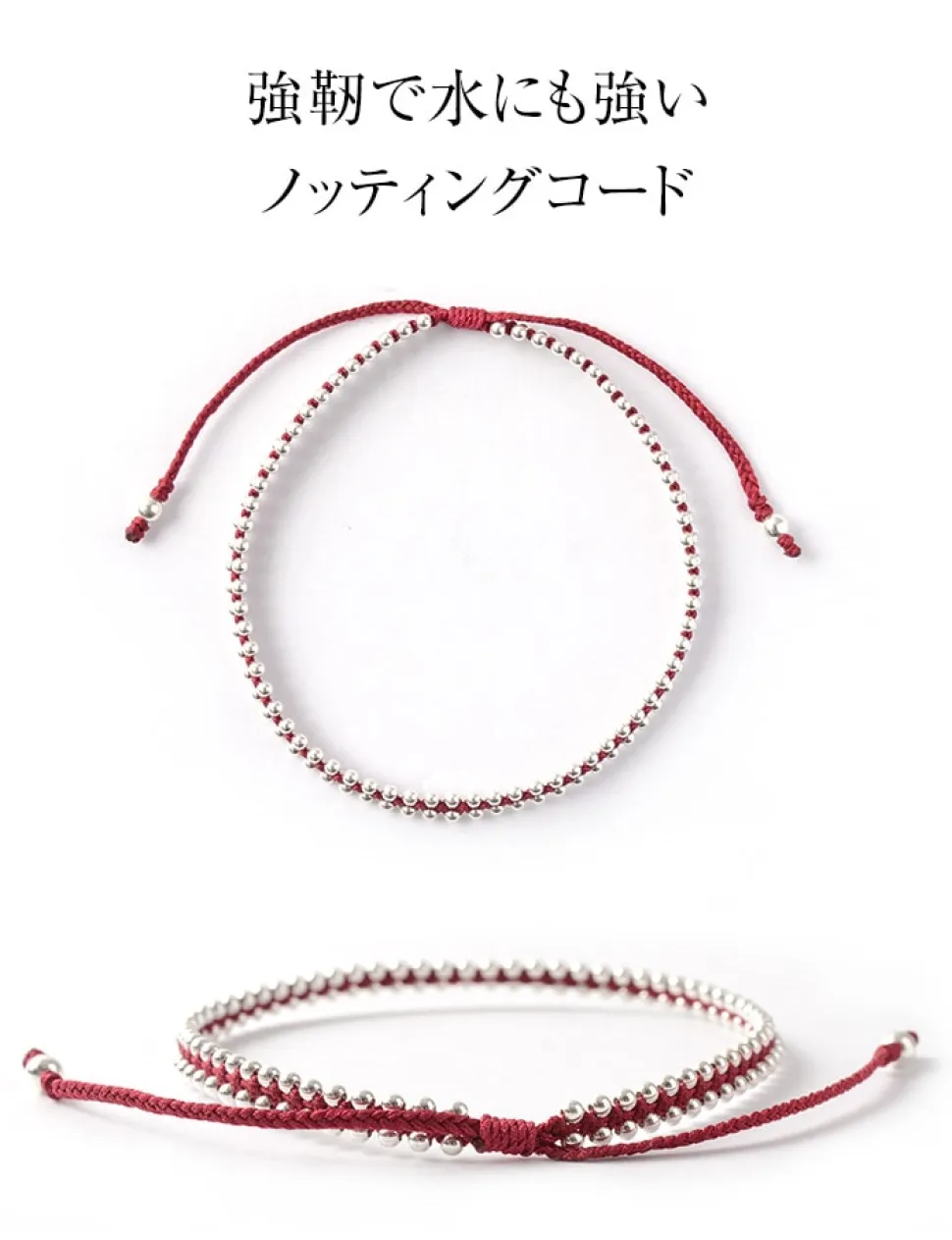 CHALISA T.. / Silver Ball Bead Duo Anklet