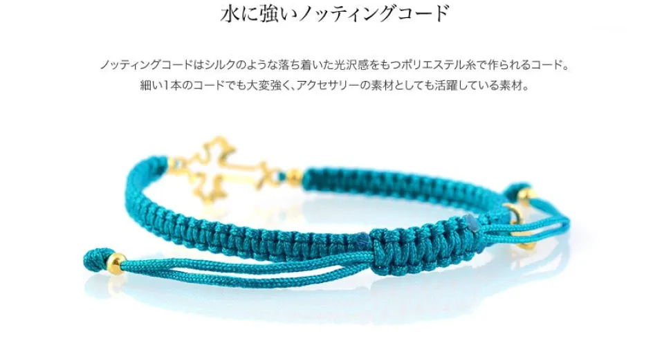 CHALISA T.. / Silver Cross Knotting Cord Anklet