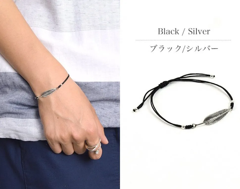 CHALISA T.. / Silver feather knotted cord bracelet