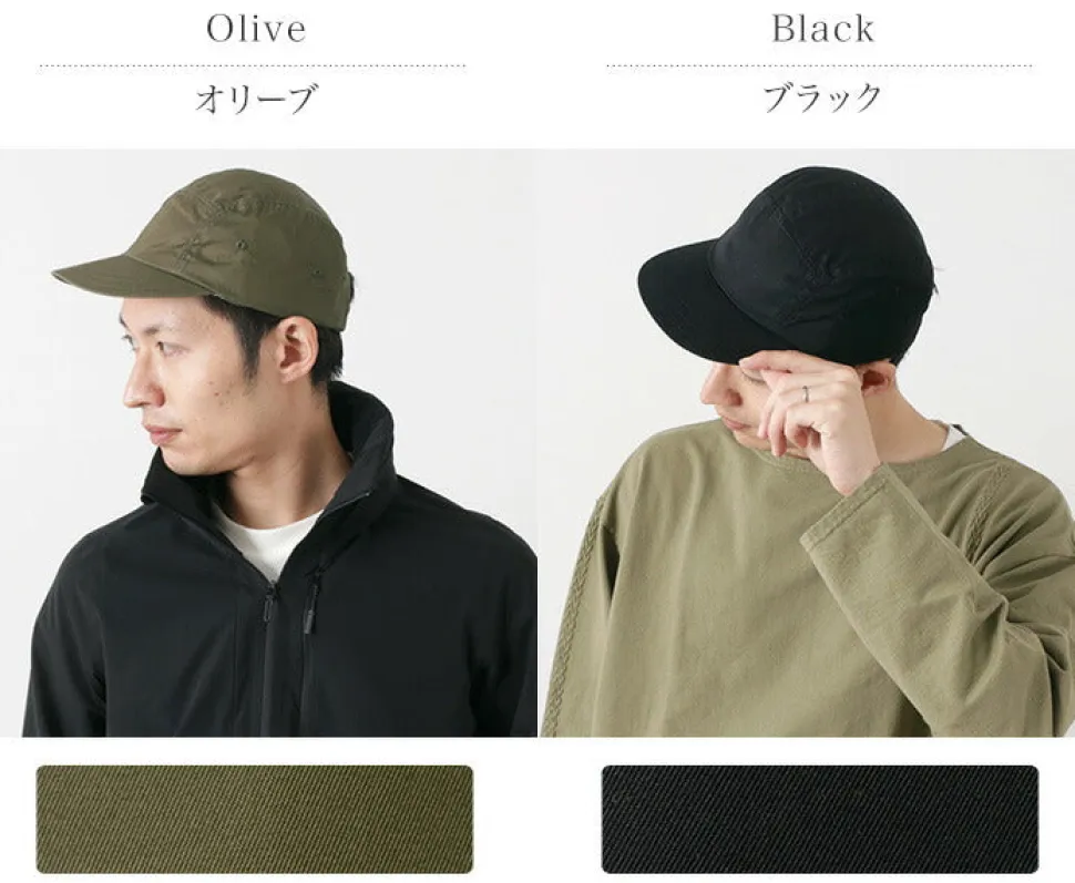 DECHO / Jet cap