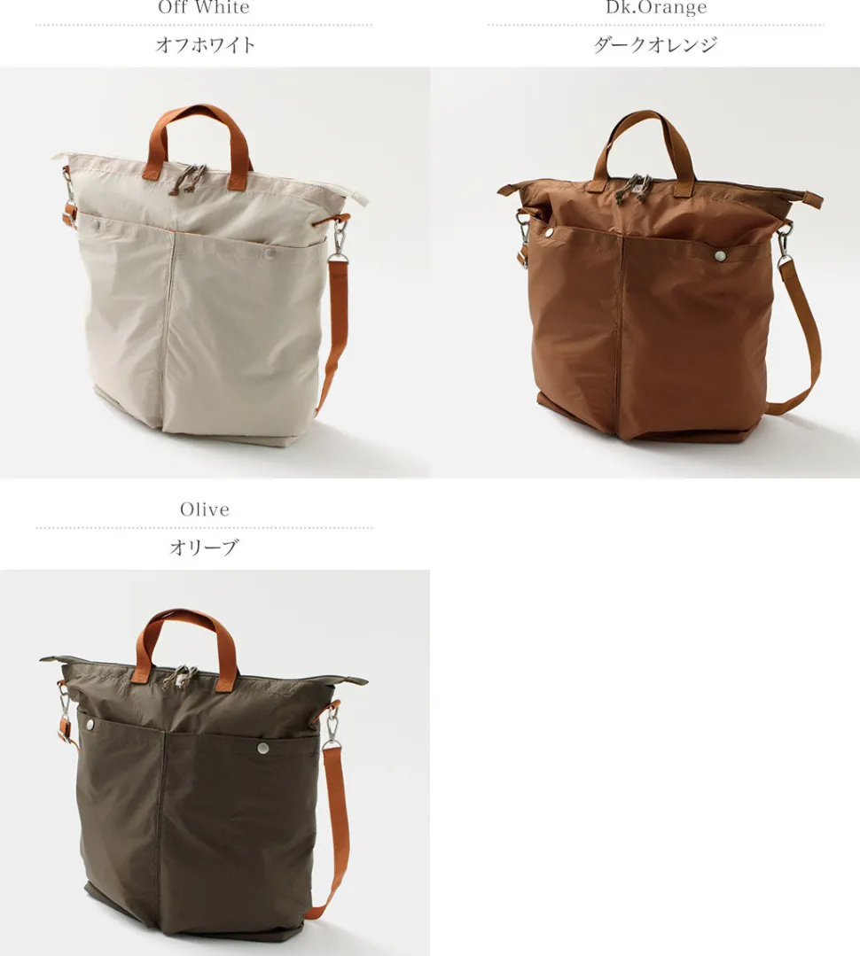 DIP/DZT / Helmet Bag