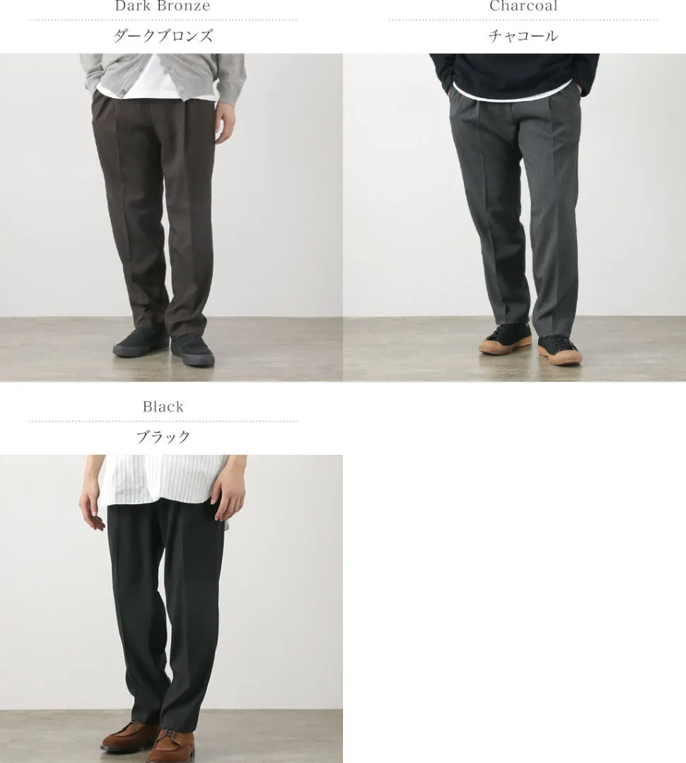 FLISTFIA / Wool-like Tuck Wide Trouesrs