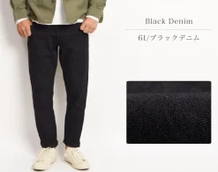 FOB FACTORY / F1148 Denim narrow 5P ankle cut