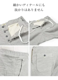FOB FACTORY / F0404/F403 Relaxed sweatpants