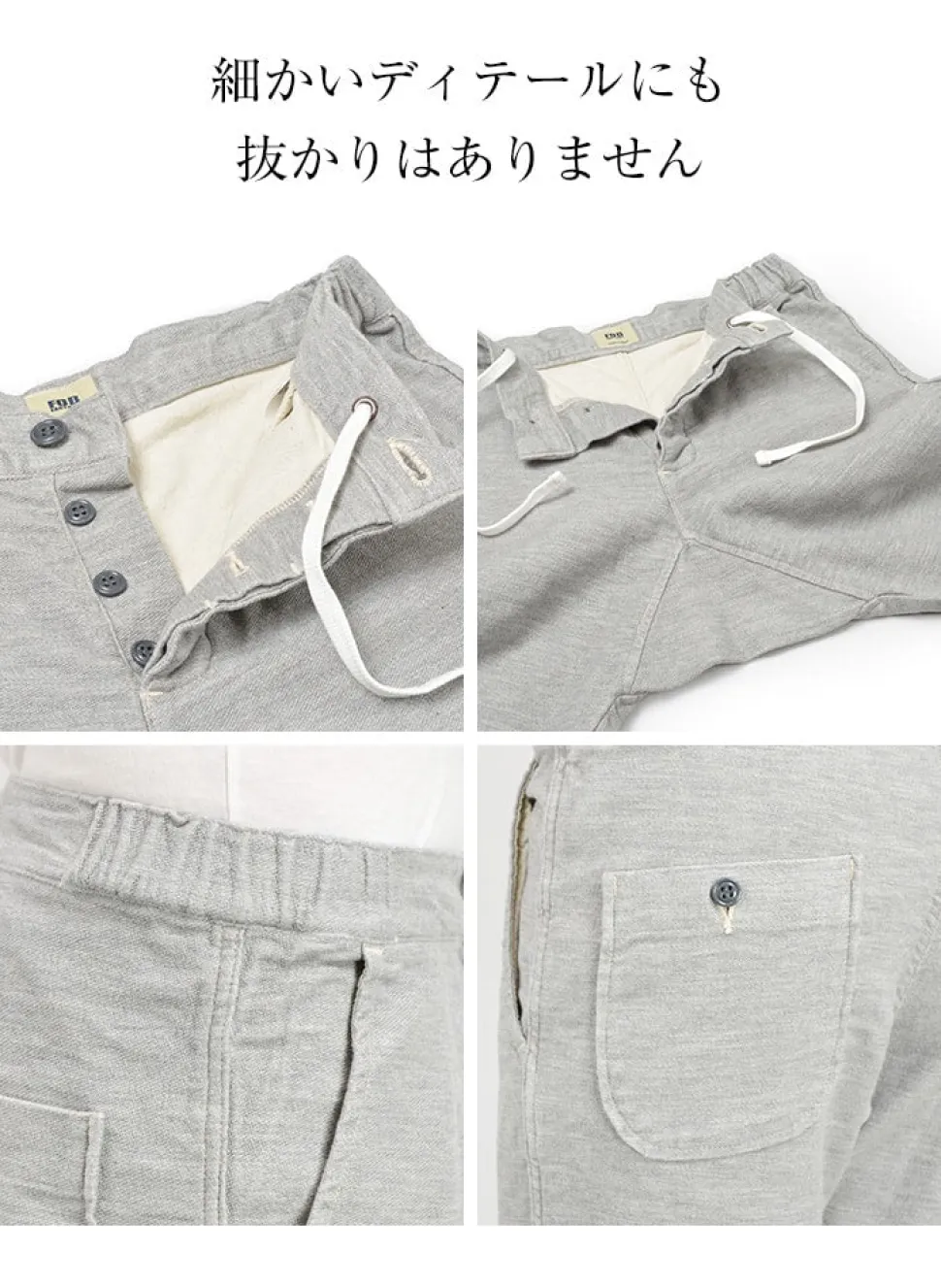 FOB FACTORY / F0404/F403 Relaxed sweatpants