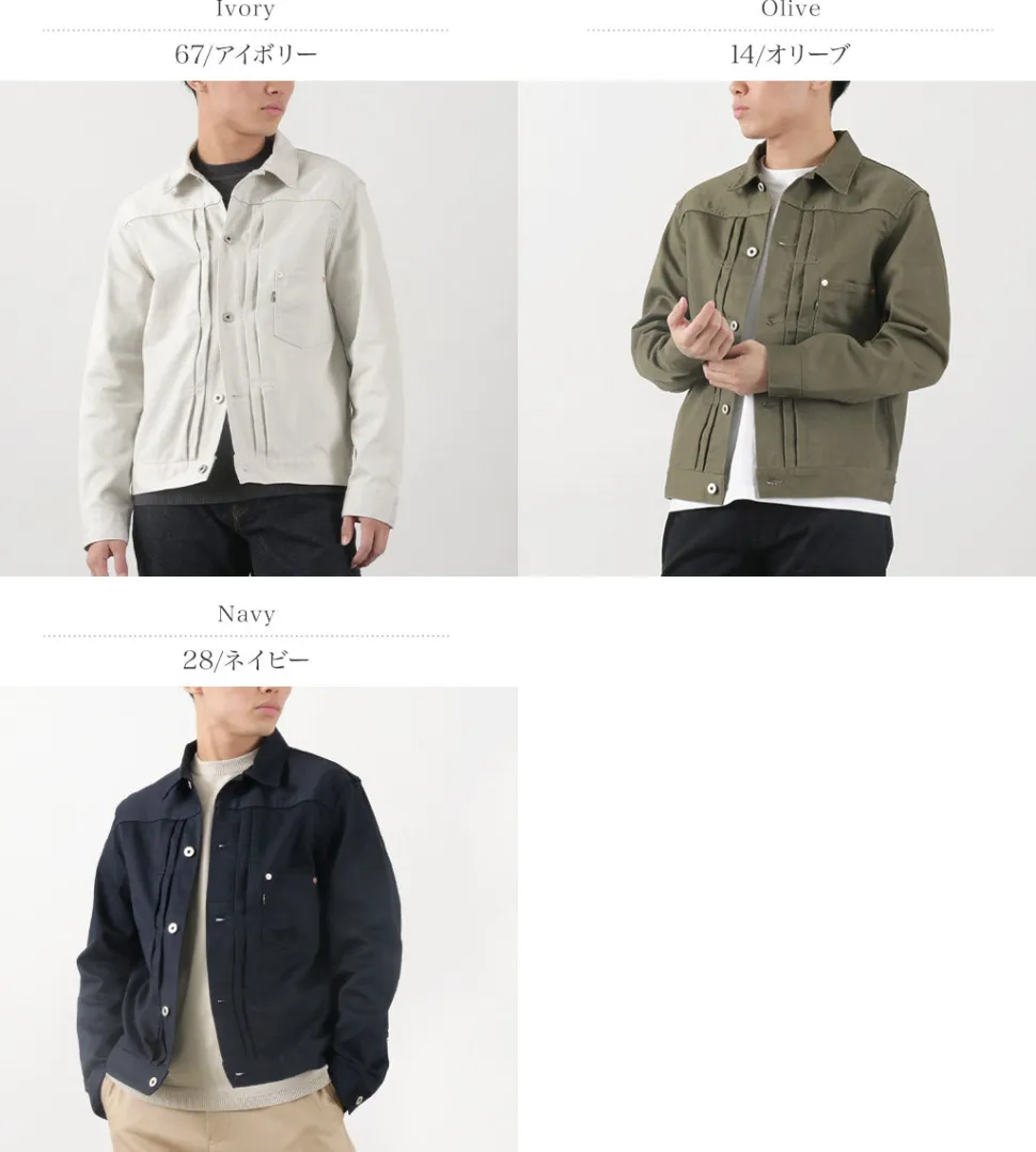 FOB FACTORY / F2438 Pique jacket