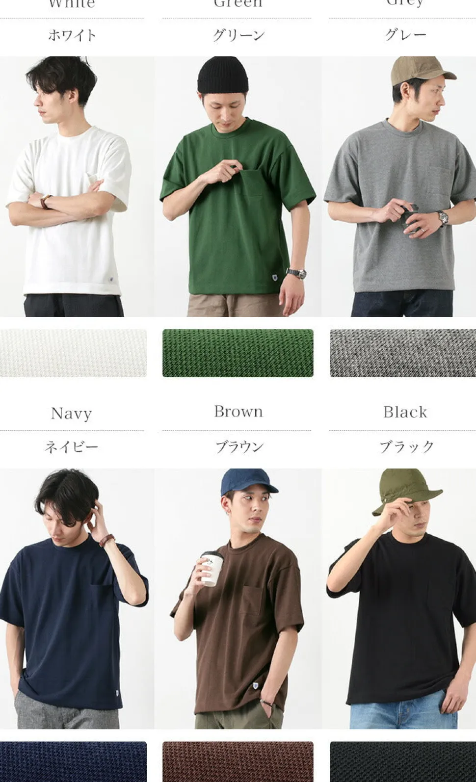 GLACON / T/C Pique Big T-Shirt