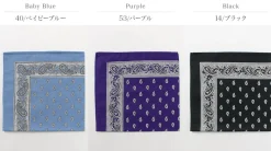 GLARNER TUECHLI / Cotton Paisley Bandana