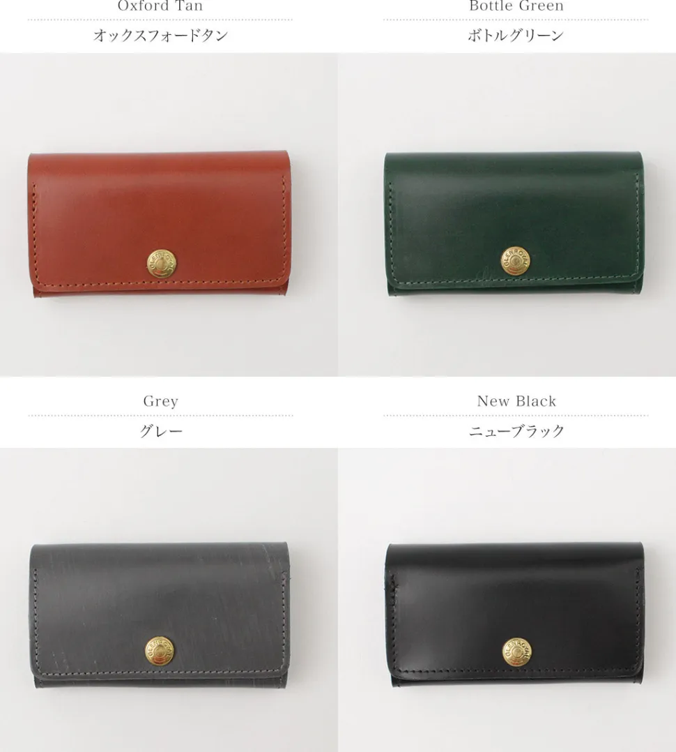 GLENROYAL / Slim Business Card Holder