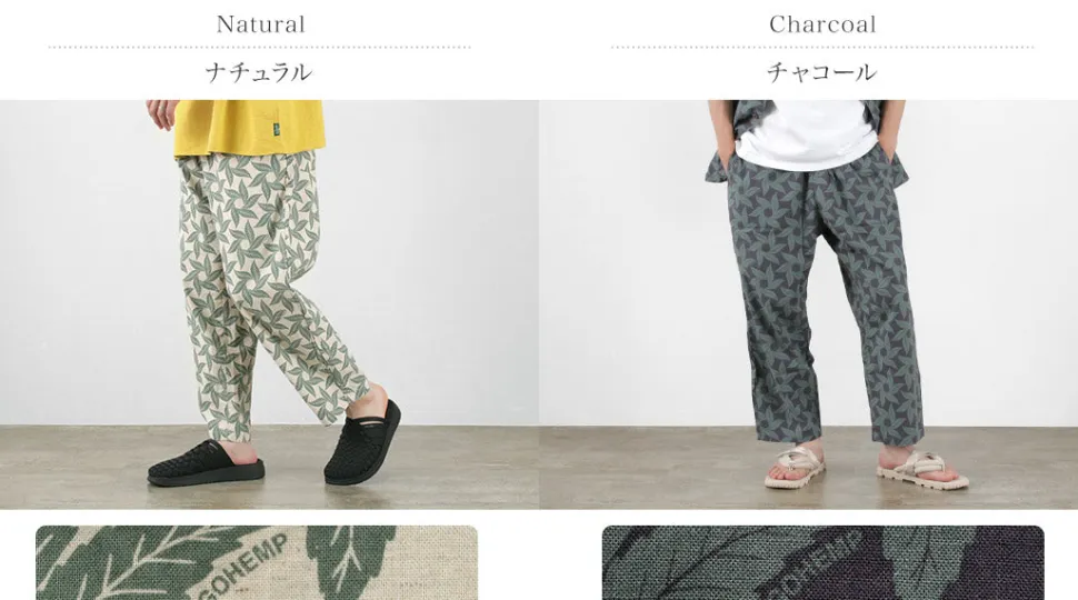 GOHEMP / New Day Pants Tornado Print
