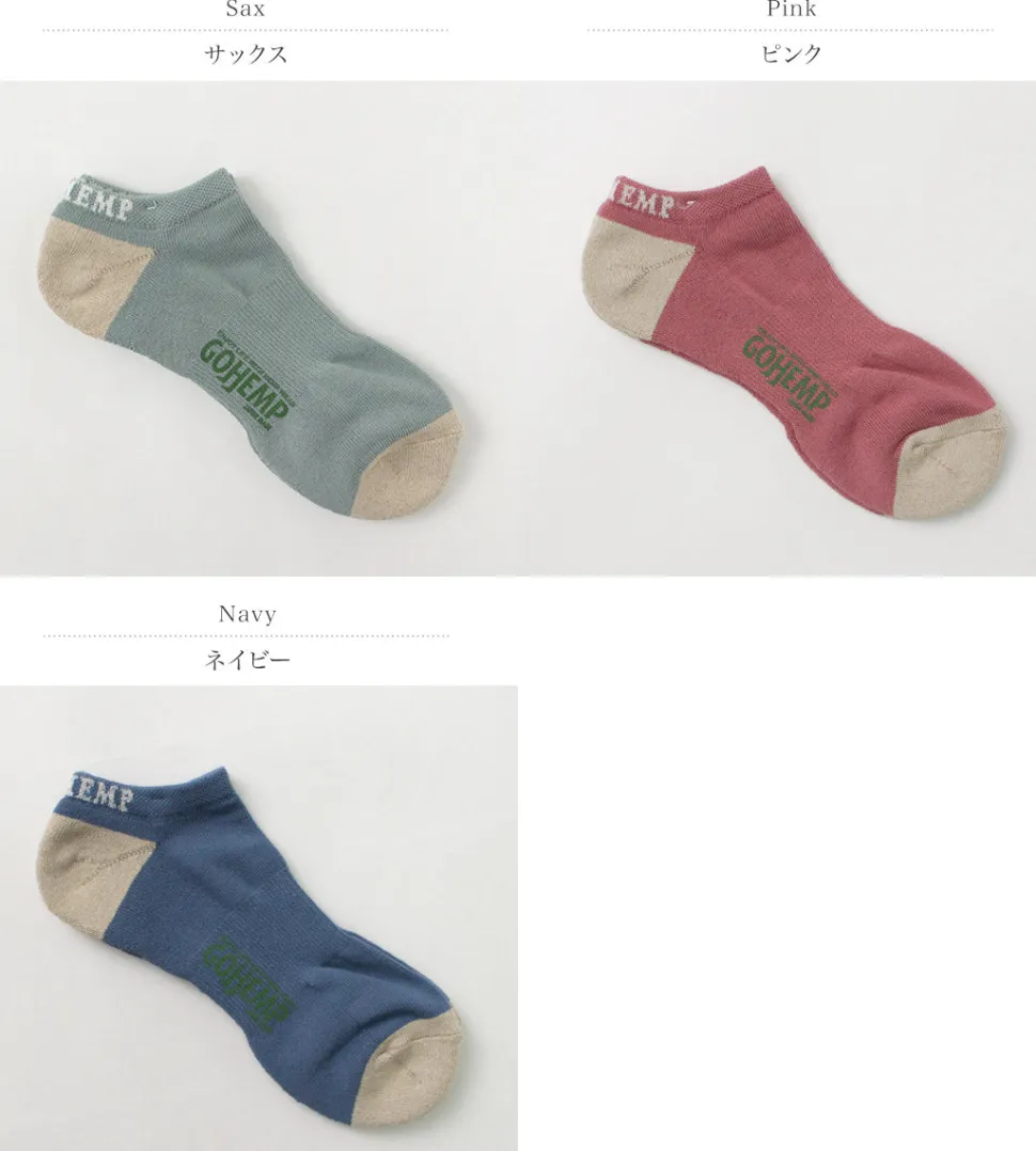 GOHEMP / Panel Pile Ankle Socks