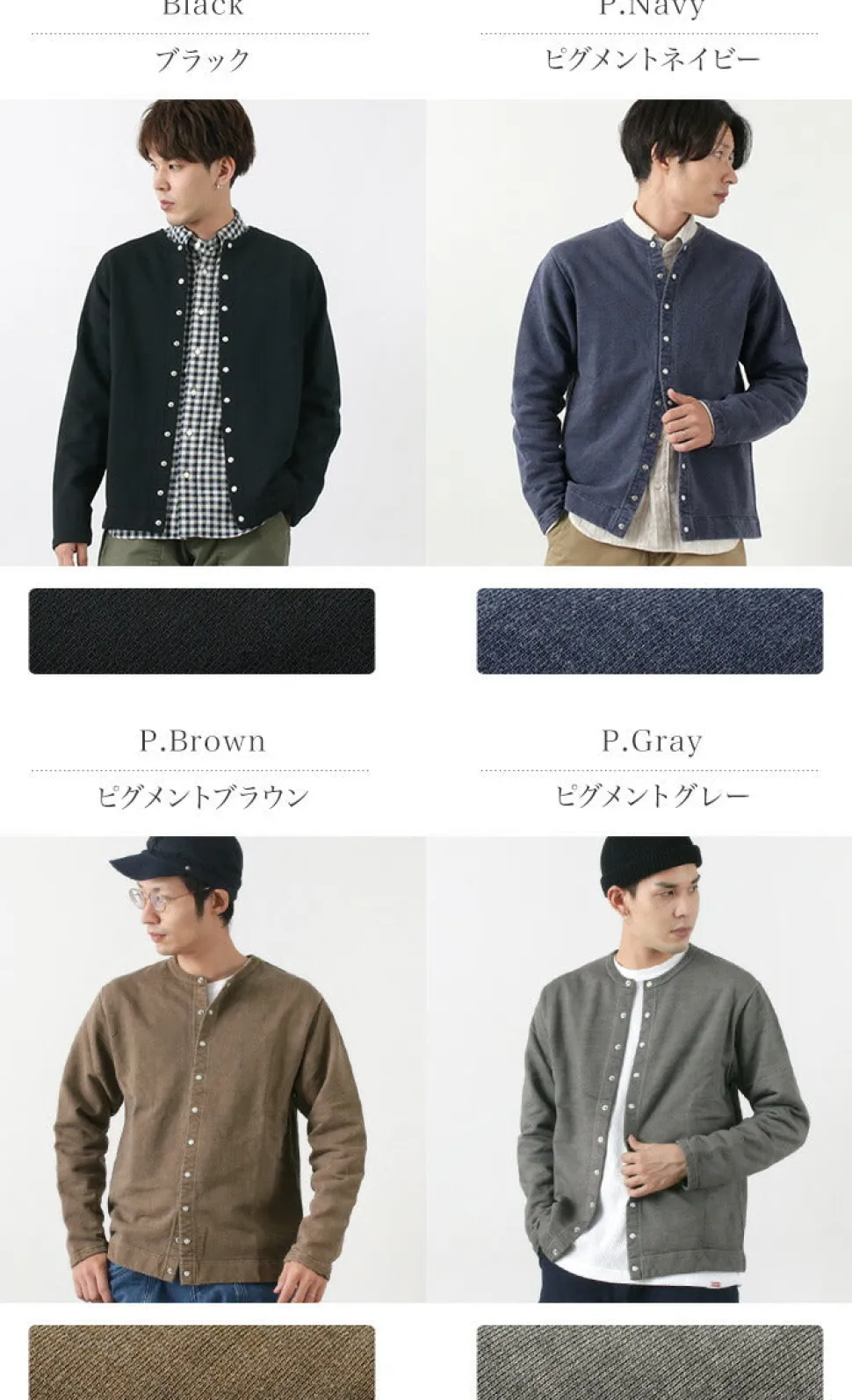 GOOD ON / Crew Sweatshirt Cardigan