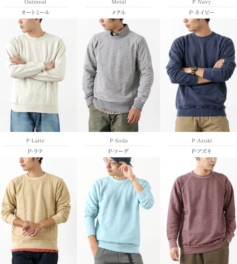 GOOD ON / Raglan Crew Sweatshirt