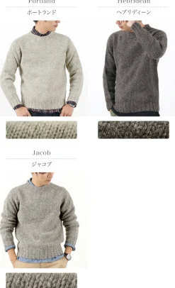 HARLEY OF SCOTLAND / M3480-7 Shetland mid-gauge crew neck knit jumper