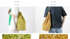 HAVE A GRATEFUL DAY / Retro damask fabric shoulder bag