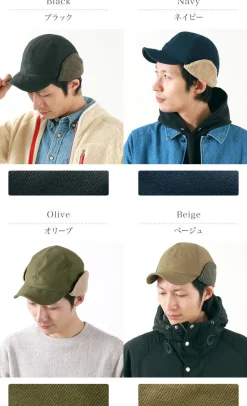 HIGHER / Cord Lane Hunter Cap
