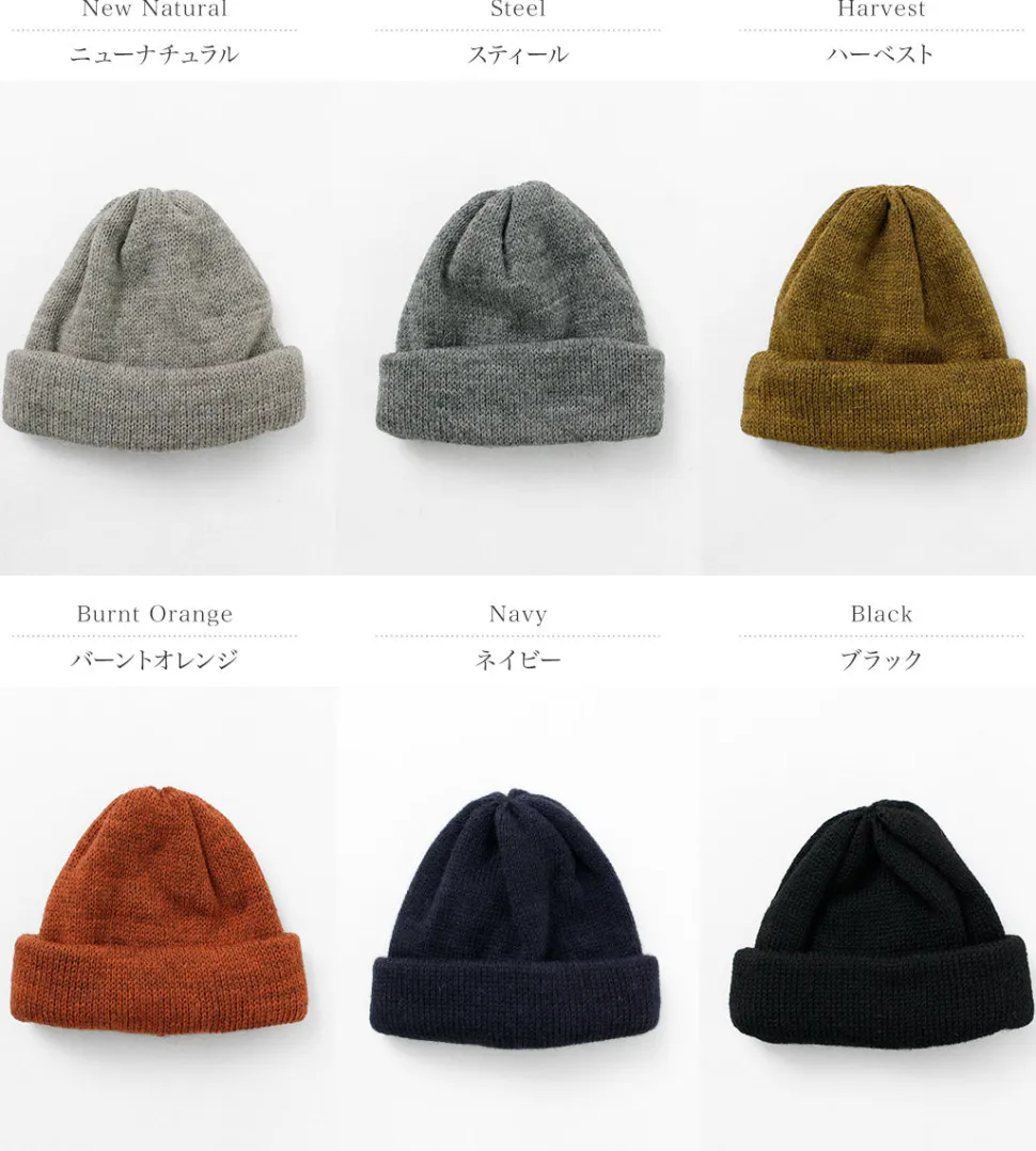 HIGHLAND 2000 / British Wool Tubular Bobby Cap