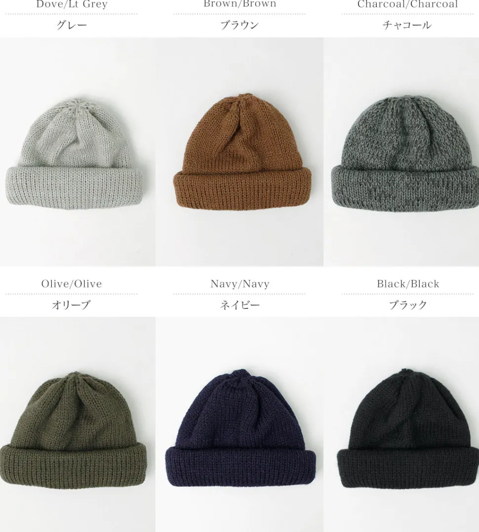 HIGHLAND 2000 / Merino Alpaca Tubular Bobby Cap (Double Turn Up)