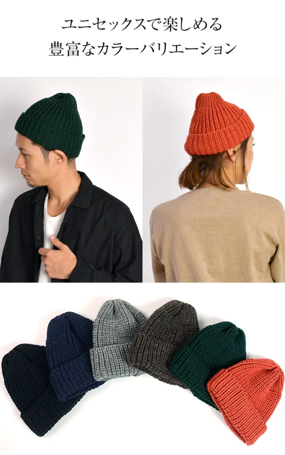HIGHLAND 2000 / Short Wool Knits Cap