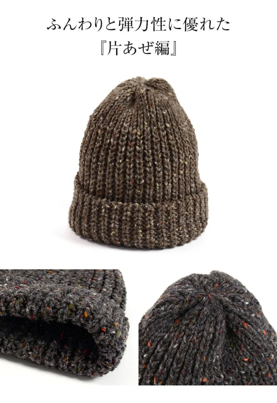 HIGHLAND 2000 / Short Wool Knits Cap