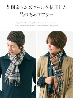 HIGHLAND TWEEDS / Lamb Wool Check Scarf