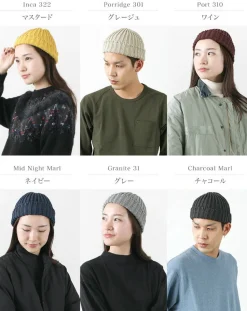 HIGHLAND 2000 / Very Short Heavyweight Cotton Knitted Cap