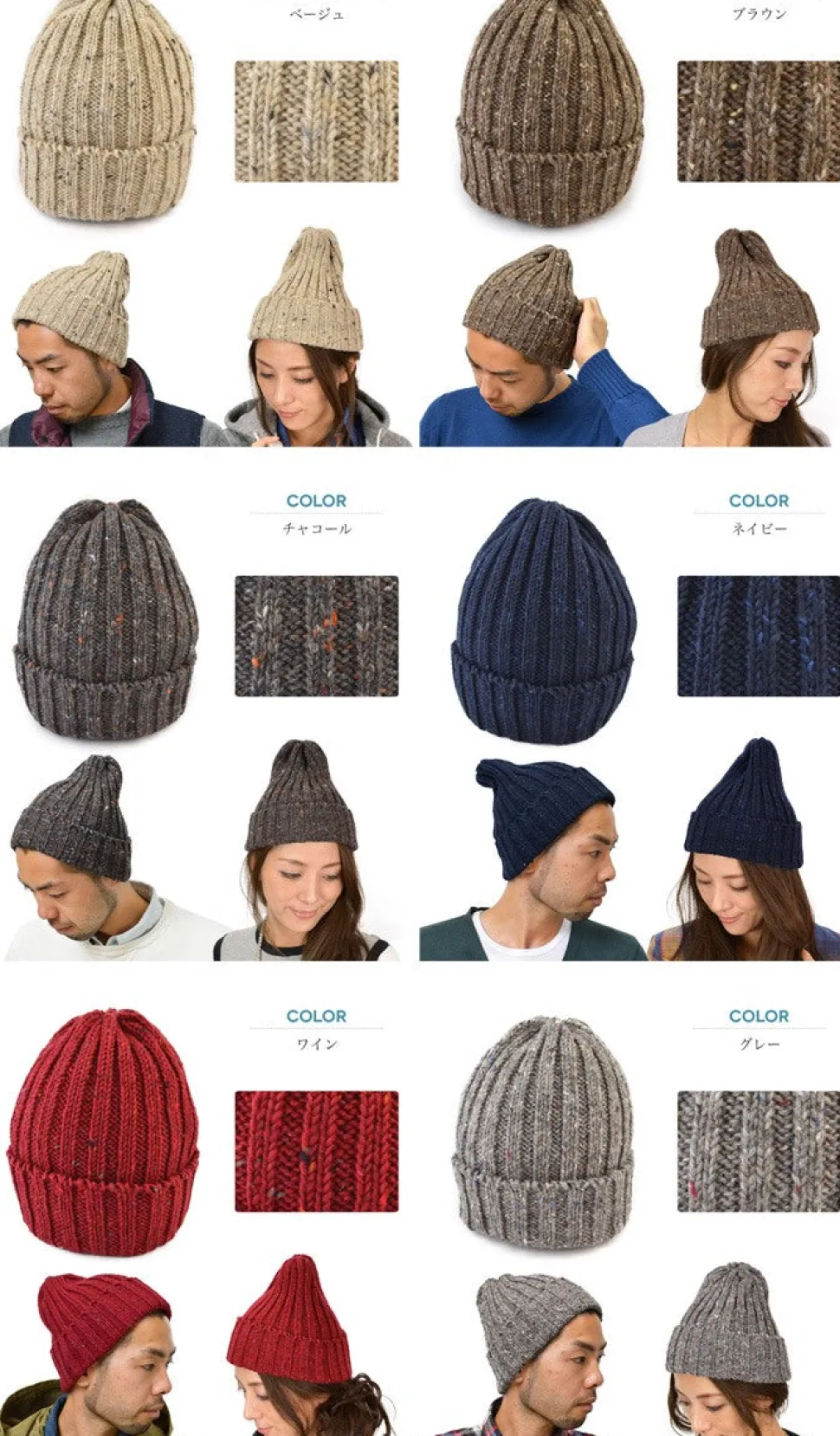 HIGHLAND 2000 / Wool napped wacky cap