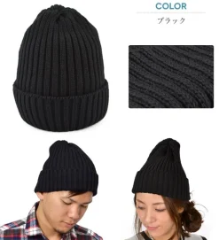 HIGHLAND 2000 / Wool Watch Cap