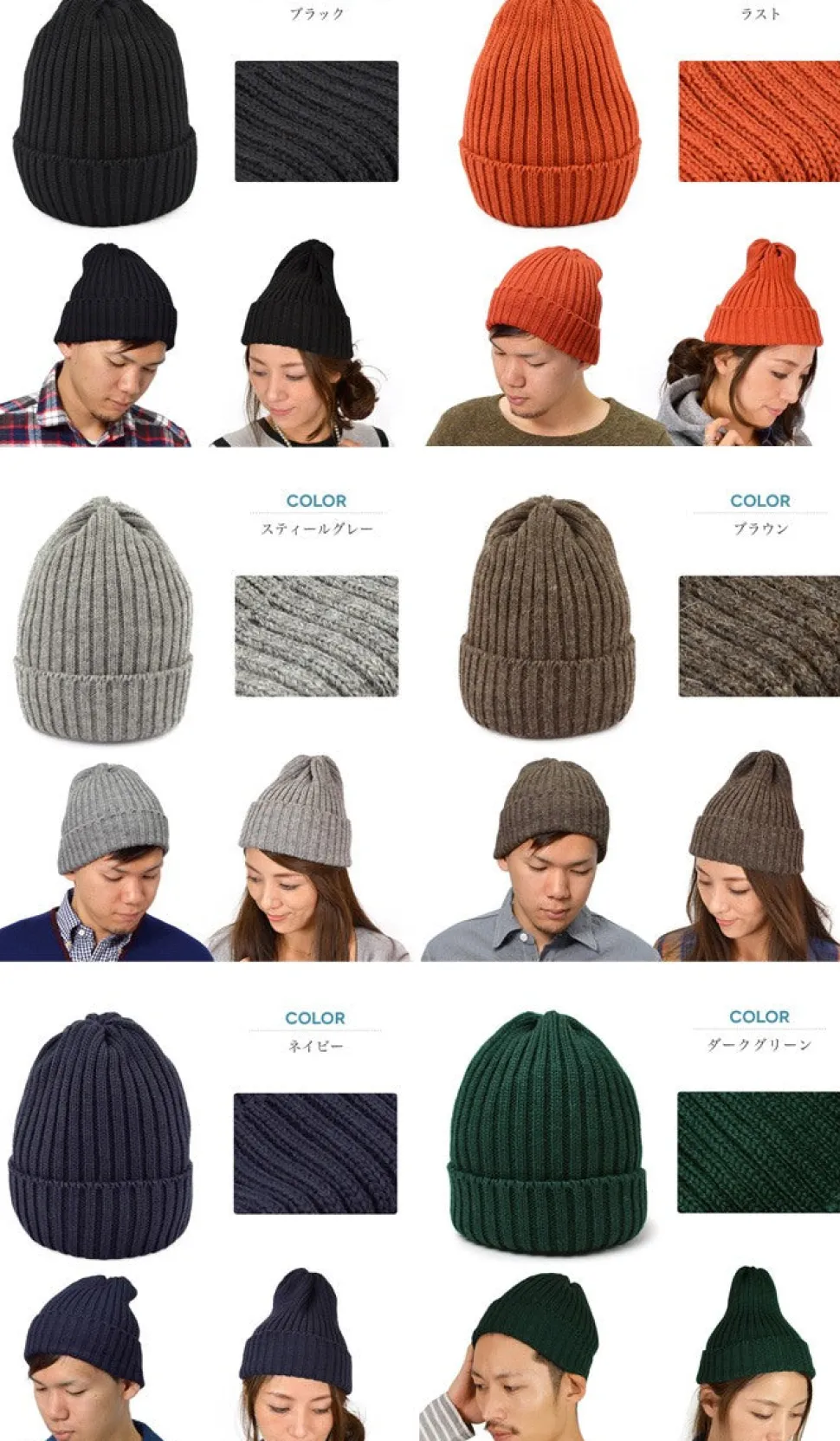 HIGHLAND 2000 / Wool Watch Cap