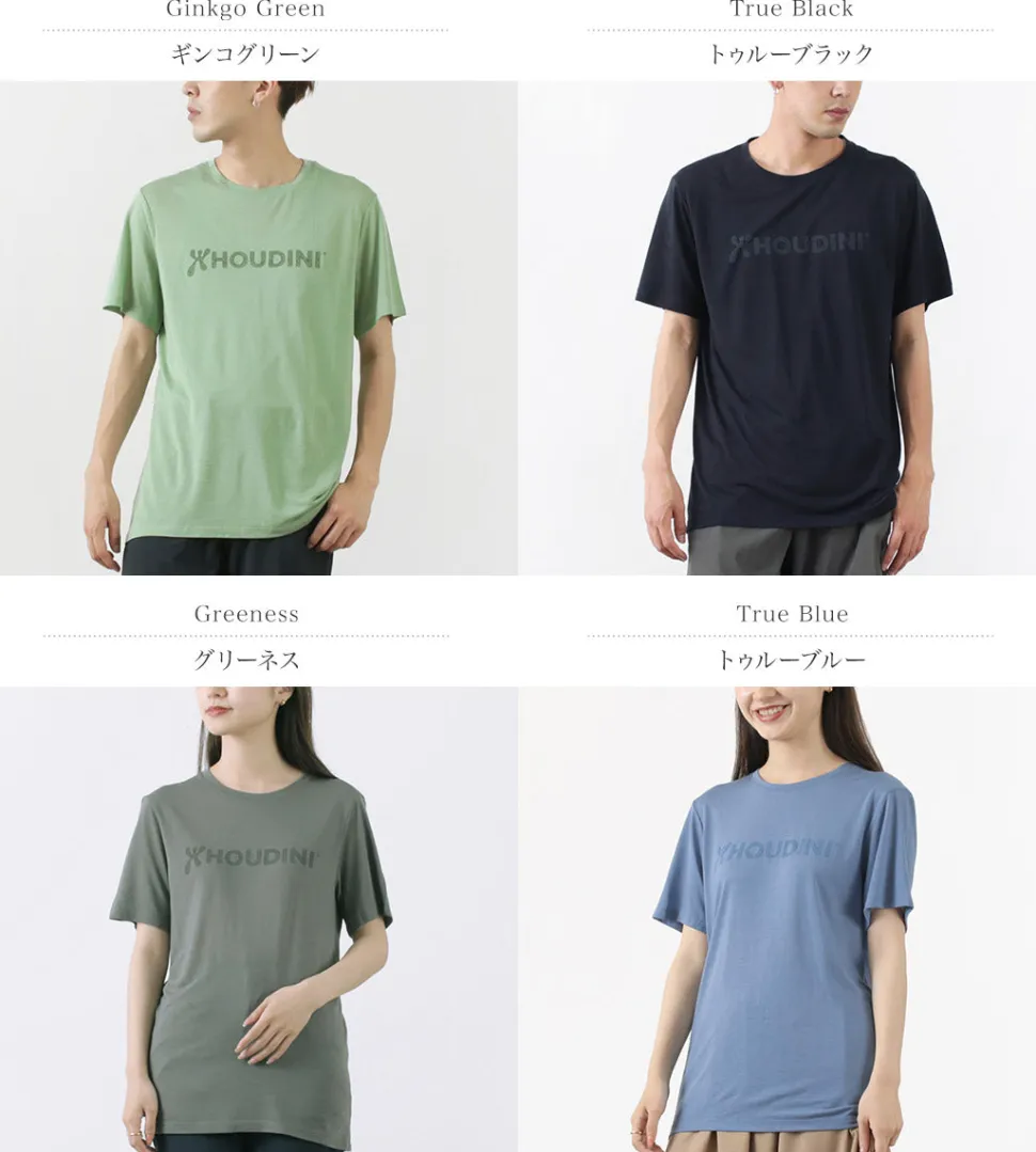 HOUDINI / Tree Tee Drawing logo /wood pulp T-shirt