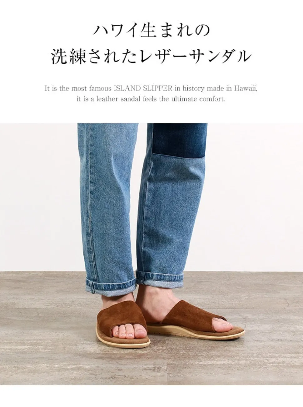 ISLAND SLIPPER / Leather Sandals