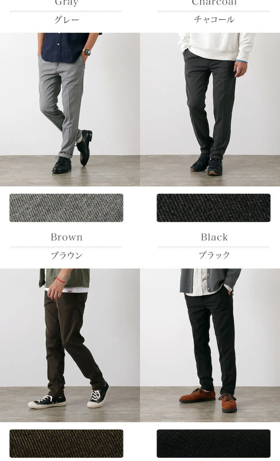 JAPAN BLUE JEANS / Officer Tapered Full Flanser Trousers