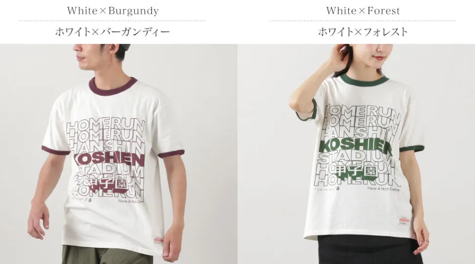 JHANKSON / Koshien Home Run T-shirt