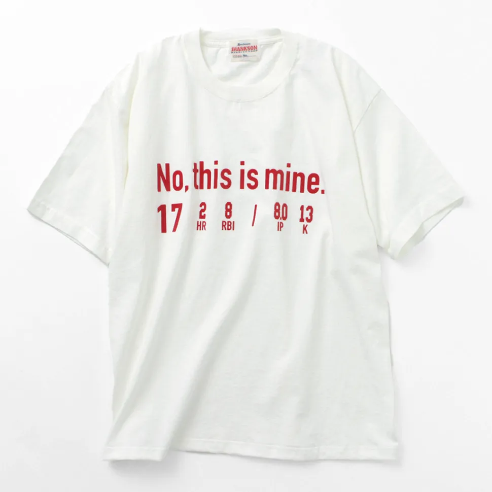 JHANKSON / No, This is Mine short sleeve T-shirt