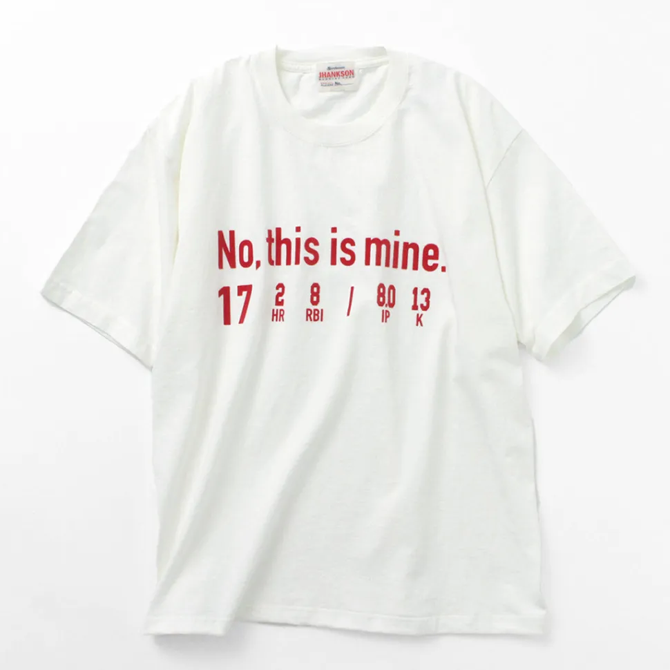 JHANKSON / No, This is Mine short sleeve T-shirt